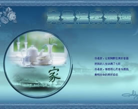 杨芙蓉：《想家最美》