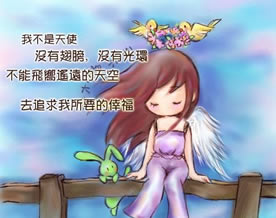 姚君兰：我渴望拥有自己的天空