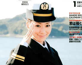 日本自卫队2010年美女日历图组