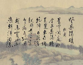 李思维：《归去来》