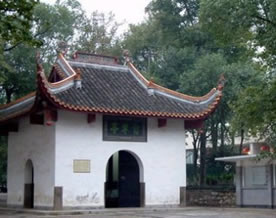 自卑亭：《望麓而自卑》