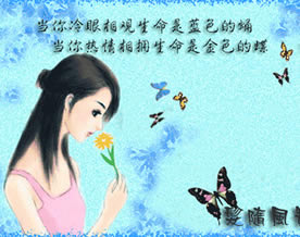 霍枫：《蓝色蛹·金色蝶》