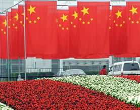 国旗“旗阵”成为北京街头新景观