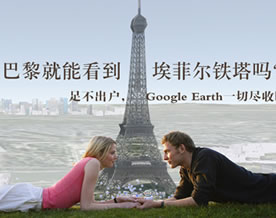 Google广告之创意设计篇
