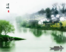 九皋声公：次韵道竹可清明雨