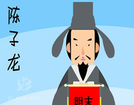 陈子龙：五日·选一｜wǔ rì·xuǎn yī