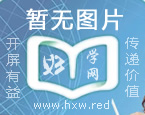 段贤涛：《一个老兵的自述》